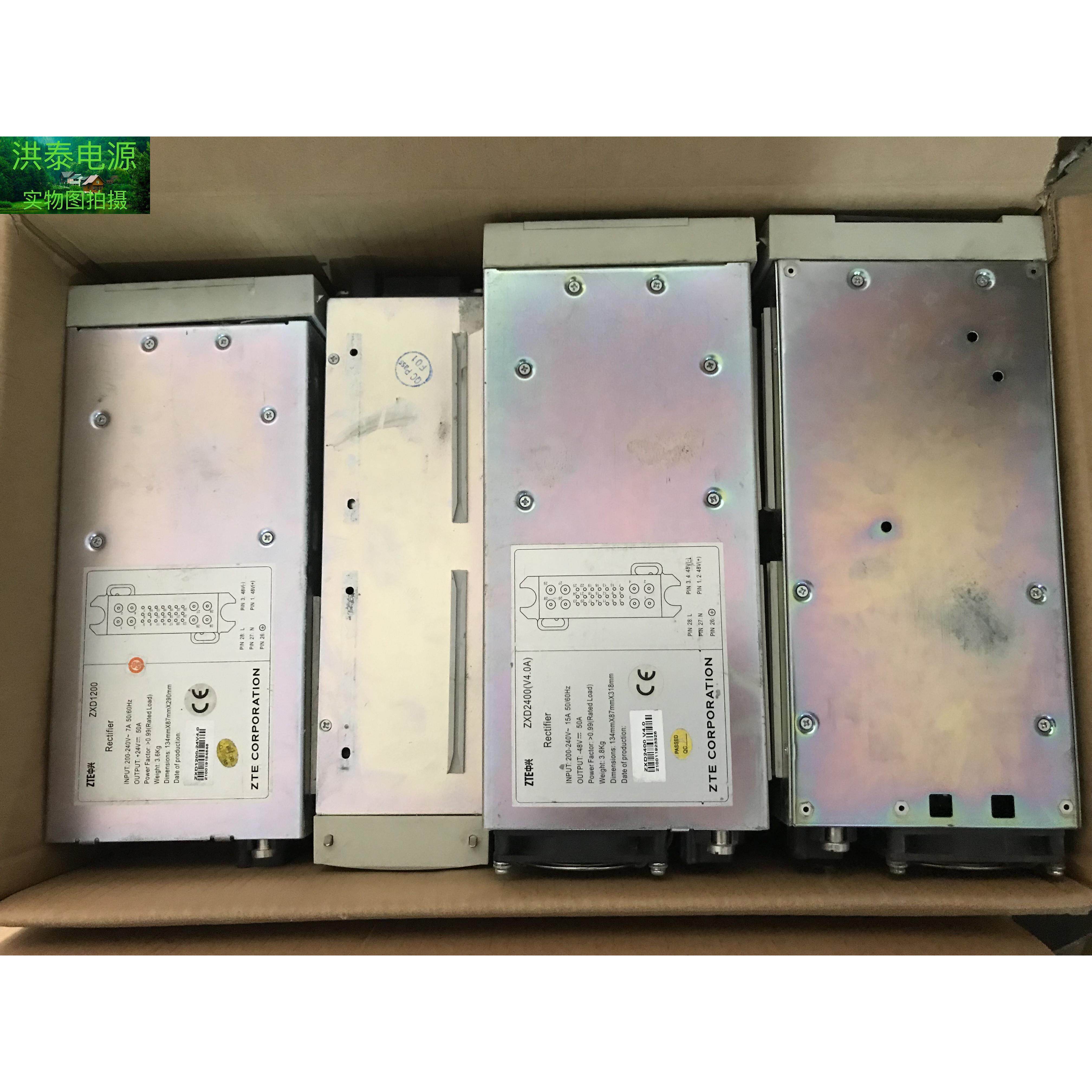 中兴ZXD2400通信电源模块 V4.3 V4.1 V4.0版本 48V 50A大功率电源