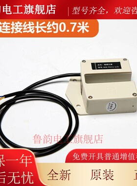 电梯磁感应器SEK-YG1A磁开关适用三荣电梯门区永磁平层感应器配件