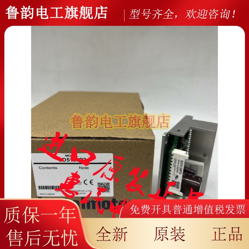 东方BLVM640NM/N-GFS/-A BLVD40NM BLVM620K/KM-GFS/-A BLVD20KM