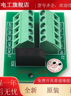 通润电梯制动器鼓式抱闸接线板GTW8.2.1-11控制电源板EDT-W8配件