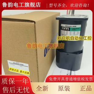 CW2M CW2ML 5RK90GE 原装 AW2T CW3L AWM 0M东方马达5RK90GE