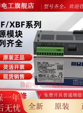 XBE-DC/TN/RY16A 08A XBL-EMTA C41A XBF-AD/AH/DV/RD04A PD02A A