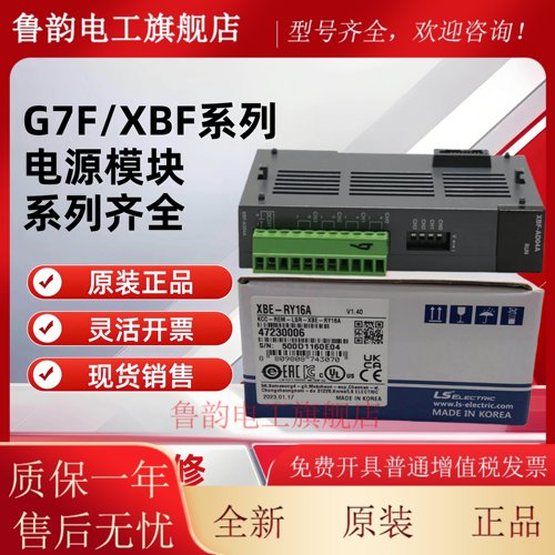 XBE-DC/TN/RY16A 08A XBL-EMTA C41A XBF-AD/AH/DV/RD04A PD02A A