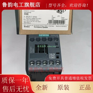 3RT2516 3RT2517 3RT2518 西门子四极接触器 1AP60