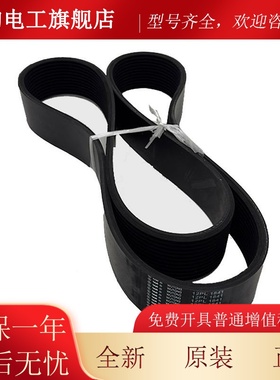 带五同原装扶梯多楔带12PL1841多电梯皮带0同步适沟用UFZ930扶梯