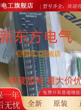 原装东方驱动器RKSD507-A*C*503-C*507-CD*RKD514L-A*MSP101*301N