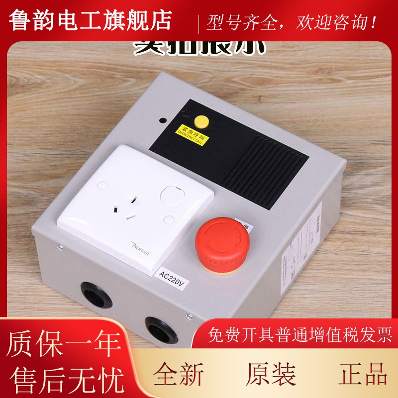 C立电梯MCALA梯地坑底坑检ZTI修箱开关按钮检修盒N2日000298-A/B