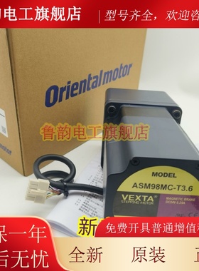 VEXTA东方电机ASM98AA/AC/MA/MC-P25/N25/P36/T3.6/T7.2/T10/T20