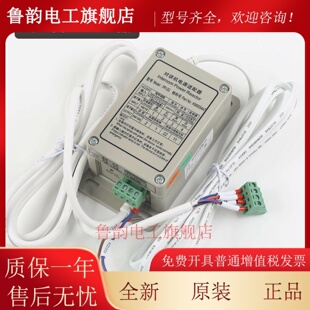 KON12P 通用电梯电源配接器KM955447|五方对讲电源配接器|PP-2G