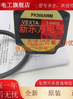 东方电机马达PK569AWM*566AEM*569AEM*ARLM98AA*AC*4IK25GN-SM*