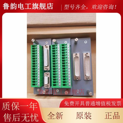 浙大中控xP520，Ⅹp520R，xp521，xP527，xP529，xP526