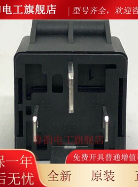 福特NVF4-4A-Z80A NVF4-4aA汽车继电器NO80A14VDC DC24V DC12V4脚