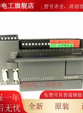 UniMAT兼容西门子S7-200国产CPU224XP AC/DC/RLY 214-2BD23-0XB0