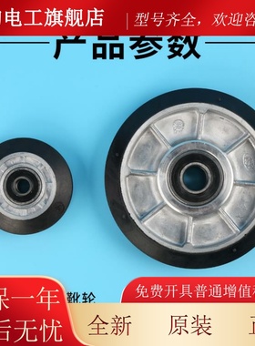 EA18359ODU6电梯3300-5400导靴轮153*302*2042RSH 83*24*621-2150