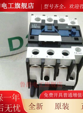 交流接触器 LC1-D3210 LC1-D3201 M5C 各种电压