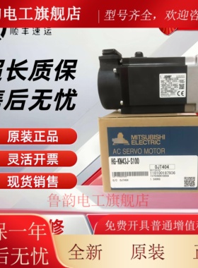 伺服马达HG-KN43J-S100/KN13J/KN23J/KN23BJ/KN43BJ/KN73J-S100