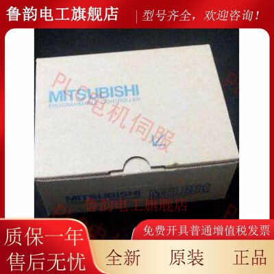 三菱A1SJ71UC24-C24-R2 UC24-R4 C24 J72QBR15 72QLP25 72T25B