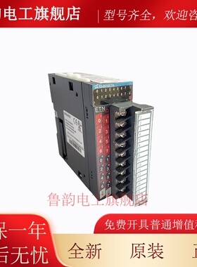 汇川扩展模块 GL10-0016ETN 1600END 0016ER 3200END 0032ETN PS2