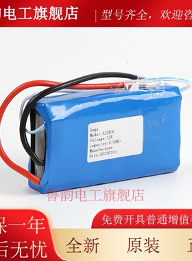Sj2B3C Sj3B3C 12V 4.0Ah/6.0Ahsnga电动松动装置锂电池无机室Epb