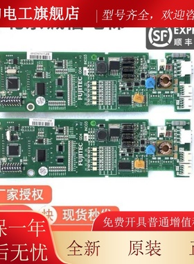 原装电梯配件富士达INC03 G04/INC05外呼显示板YA3N32033现货质保