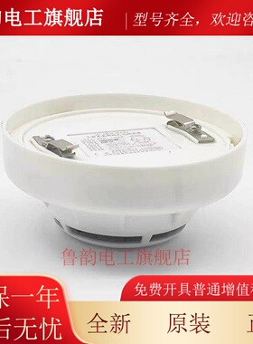 四川久远点型光电感烟火灾探测器JF-Y301A-Ex底座DB21防爆本安型