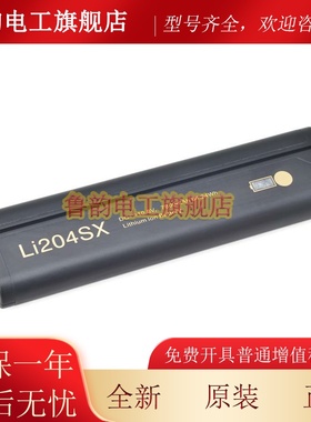 全新安科特纳OTDR电池 JDSU MTS-6000,LI204SX-60A,LI204SX-7.8A