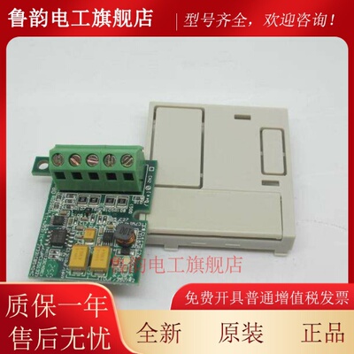 FX1N-2AD-BD FXIN-1DA三菱PLC模拟量扩展模块1通道 2通道 国产