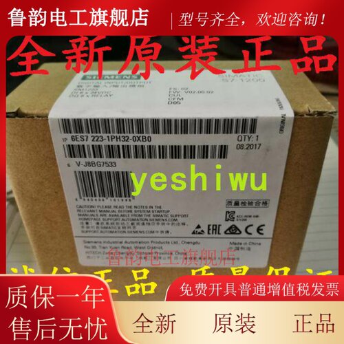 6ES7223 6ES7 223-1PH32-0XB0 1PH30 1QH32西门子SM1223 S7-1200