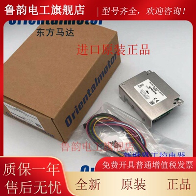 东方电机驱动板BLHM230K-GFS BLHD15K BLHD30K BLHD50K BLHD100K