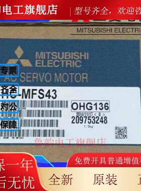 三菱伺服电机HC-SFS102K/SFS52/SFS52B/SFS152BK/SFS202/SFS352K