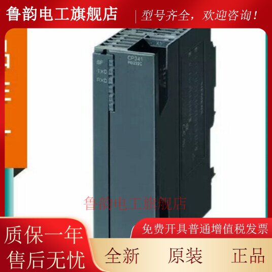 西门子S7300PLC通讯处理器 CP340 CP341 CP342-5 CP343-1全新模块