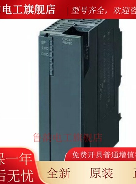 西门子S7300PLC通讯处理器 CP340 CP341 CP342-5 CP343-1全新模块
