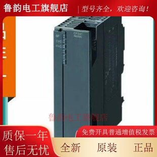 西门子S7300PLC通讯处理器 CP340 CP341 CP342-5 CP343-1全新模块
