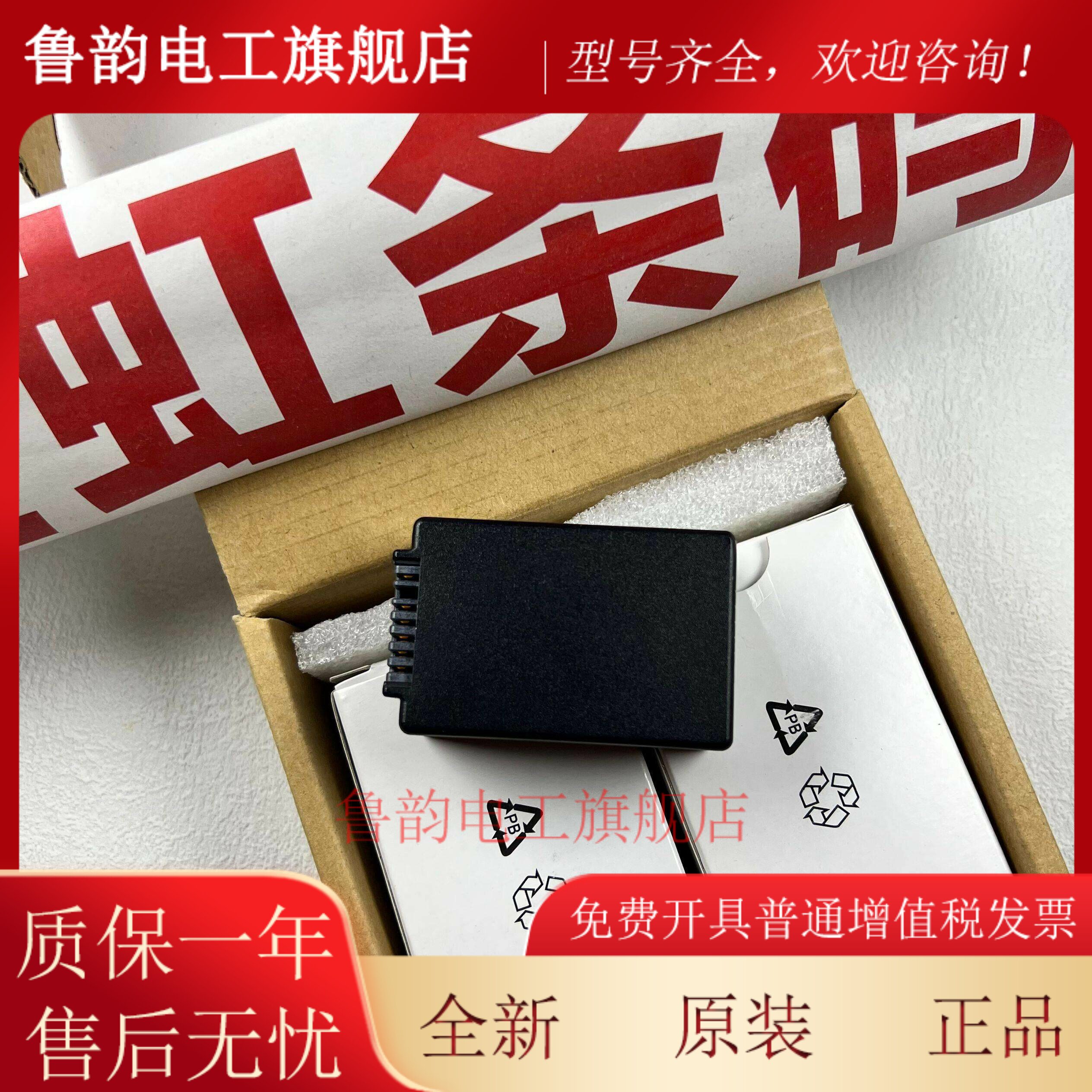 全新原装讯宝symbol WA3026电池用於7527 7528 PX750厚电4680mAh