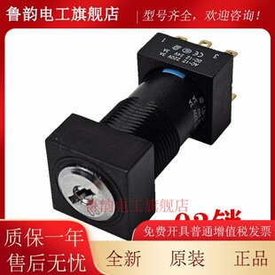 上海三菱无机房电梯顶层检修站钥匙开关 LA42(B)控制器印板电源锁