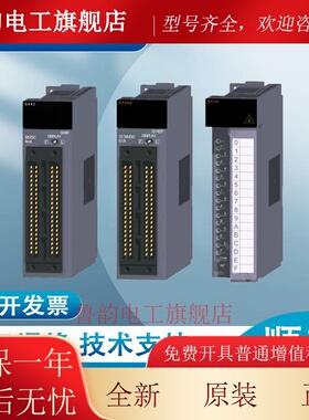 Q系列PLC Q03UDECPU Q04 Q06 Q13 Q26 Q50 Q100UDEHCPU