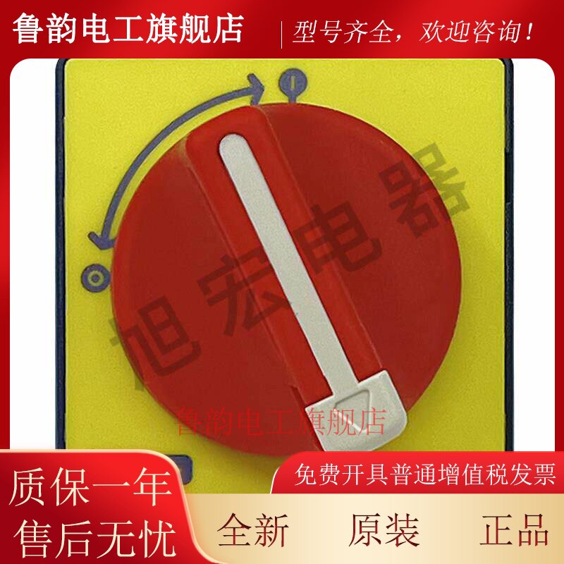 施耐德负荷开关操作手柄KCF1PZC KCF2PZC V0C V1C V2C V3C 25A