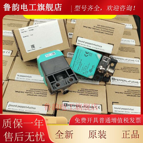 倍加福传感器NBN40-NBB20-L2-U1-U2-U1K-E0-E2-C-A2-UU-V1-M-N0