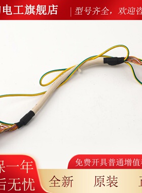电梯主板连接线适用东芝cv620cv631电梯主板连接线CNF1-MT配件