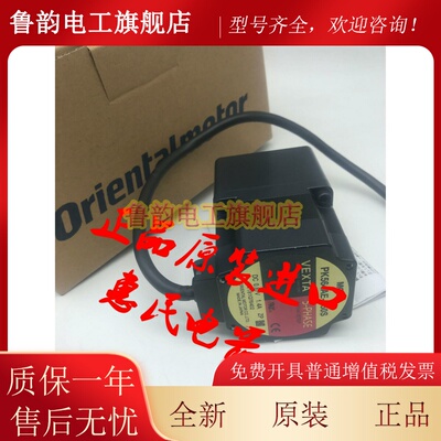 东方电机PK564AW-T30 PK543AW-P50 PK545AW-P25 PK564BW-P50询价