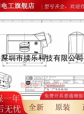 HARTING 连接器 19300161541 单扣上壳 HAN-16B-GS-R-M25 正品