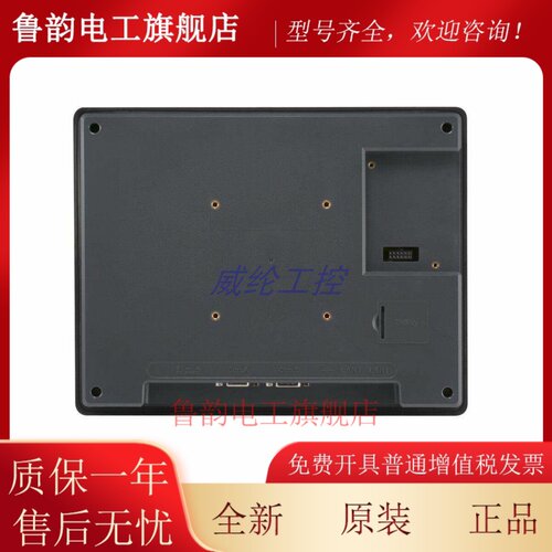 10寸威纶进阶型触摸屏cMT3105X 可选购M02 EA2.0 全新原装正品