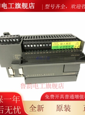国产兼容西门子S7-200主机CPU224XP DC/DC/DC 214-2AD23-0XB0