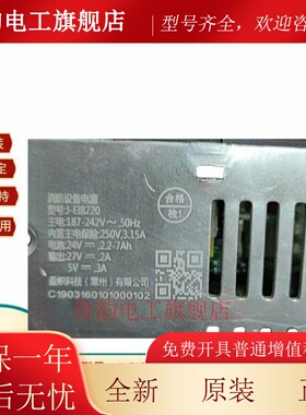 依爱J-EI8215/EI8215A/B J-EI8220 EI8216消防主机8000S消防电源