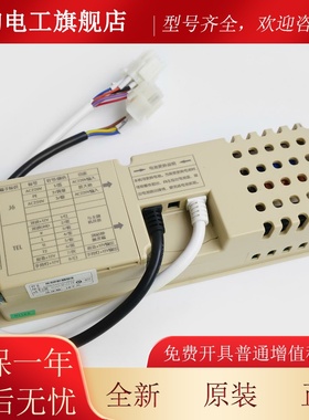 电梯专用电源四合一电源R2KP2012P轿顶检修TDKT箱/电源DC12V原厂
