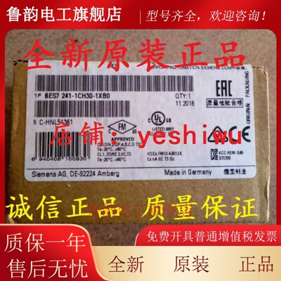 6ES7241 6ES7 241-1CH30-1XB0 CB1241 西门子1AH32 1CH32 CM1241