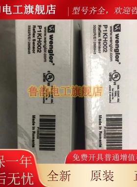 德国 OY2P303A0135/P1KH002/UF87PCV3/XM98PAH2S914全新正品 询价