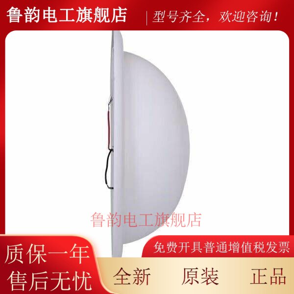 海湾明装喇叭WY-XD5-5吸顶式消防广播海湾明装喇叭室内音响
