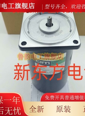 东方电机5IK40GN-CW2L*4IK25GN-SW2ML*5IK90GE-SW2*FBLM220A-GF*