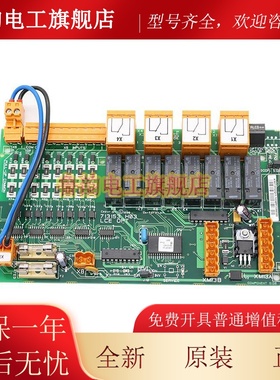 通用电梯KM713150G01/KM713150G01G11消防板OPT板LCEOPT全新正品